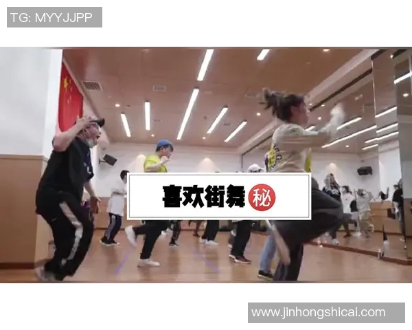 成都街舞队与西安街舞队实力对比分析及赛后复盘总结